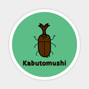 Kabutomushi (Rhino Beetle) Japanese design in color Magnet